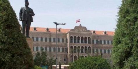 الحكومة اللبنانية تسابق الوقت لإتمام ملف الاتفاق مع «صندوق النقد»