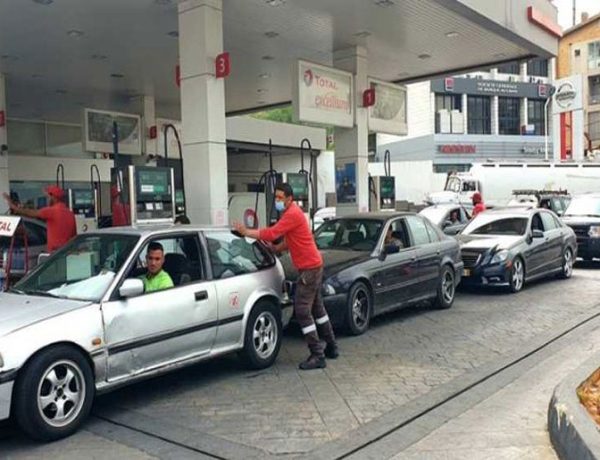 مصرف لبنان يقلّص دعم البنزين.. والشركات تُخزِّن لتزيد أرباحها