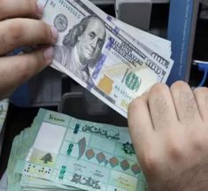 الودائع بين رفض المصارف ومسؤولية مجلس النواب