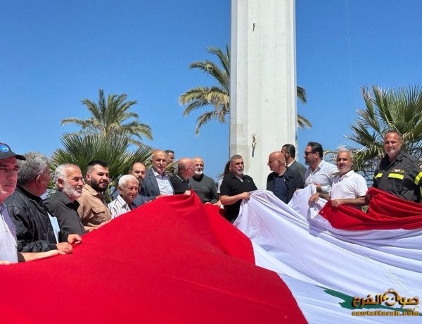 بلدية صور ترفع العلم اللبناني على سارية العلم في الذكرى الـ ٤١ لتحرير المدينة من الإجتياح الاسرائيلي