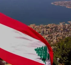 لبنان يدخل منعطفاً شديد الحساسيّة!