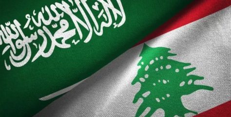 الرعاية العربية للبنان سيتم تفعيلها