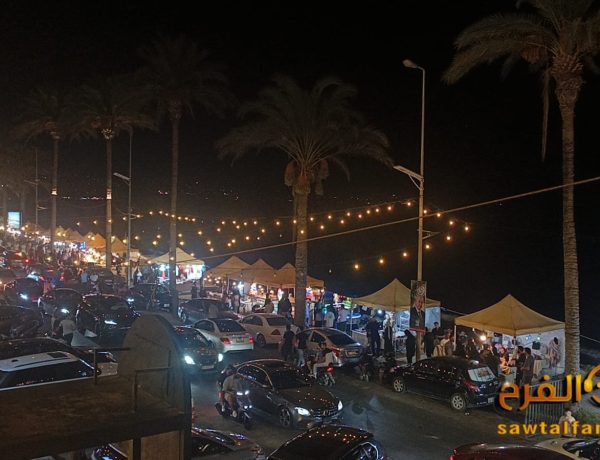 أجواء مميزة ومحطات متنوعة ضمن فعاليات معرض “لأنو صور بتحب الحياة” على شارع المشاة