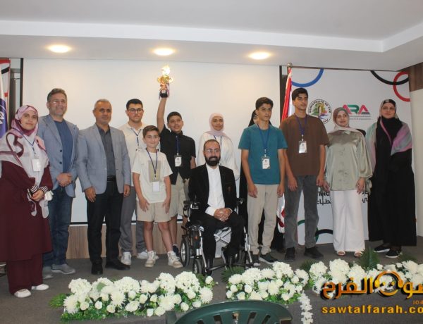 بلدية صور رعت حفل الختام والتكريم لمسابقة “AIO Lebanon Local Competition 2026”